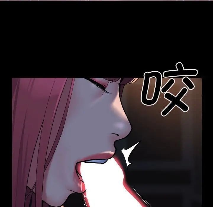 《社區重建協會》漫画 第85話
