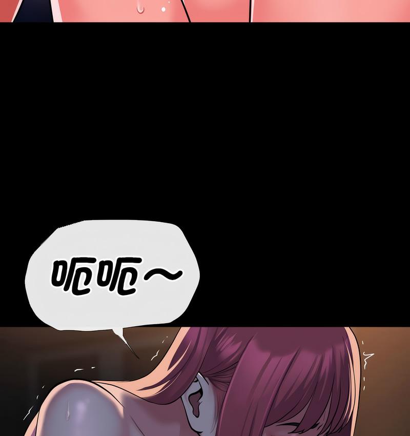 《社區重建協會》漫画 第86話