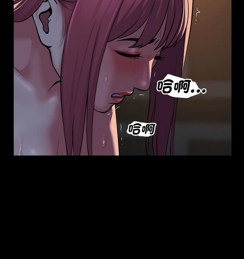 《社區重建協會》漫画 第86話