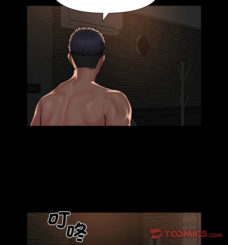《社區重建協會》漫画 第88話
