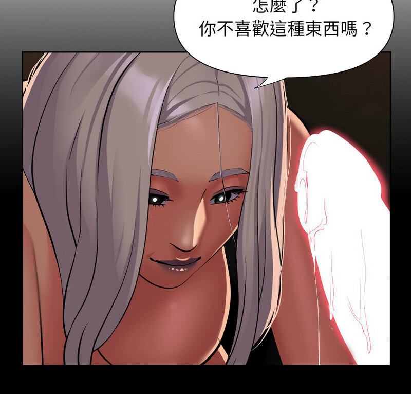 《社區重建協會》漫画 第90話