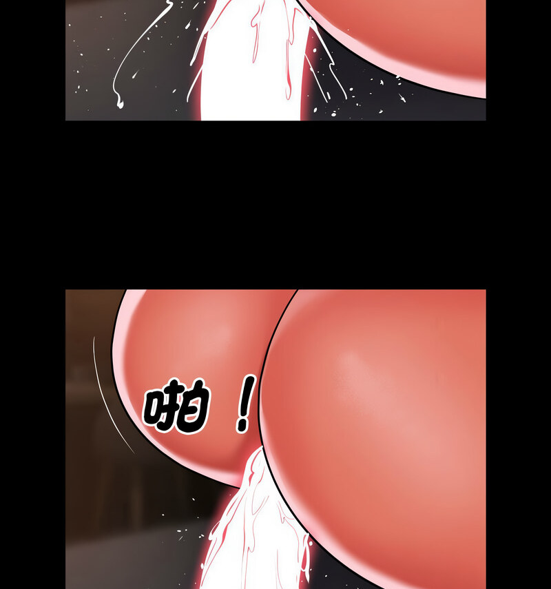 《社區重建協會》漫画 第90話