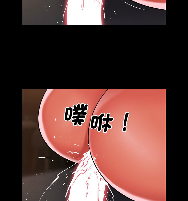 《社區重建協會》漫画 第90話
