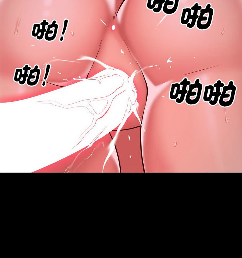 《社區重建協會》漫画 第90話