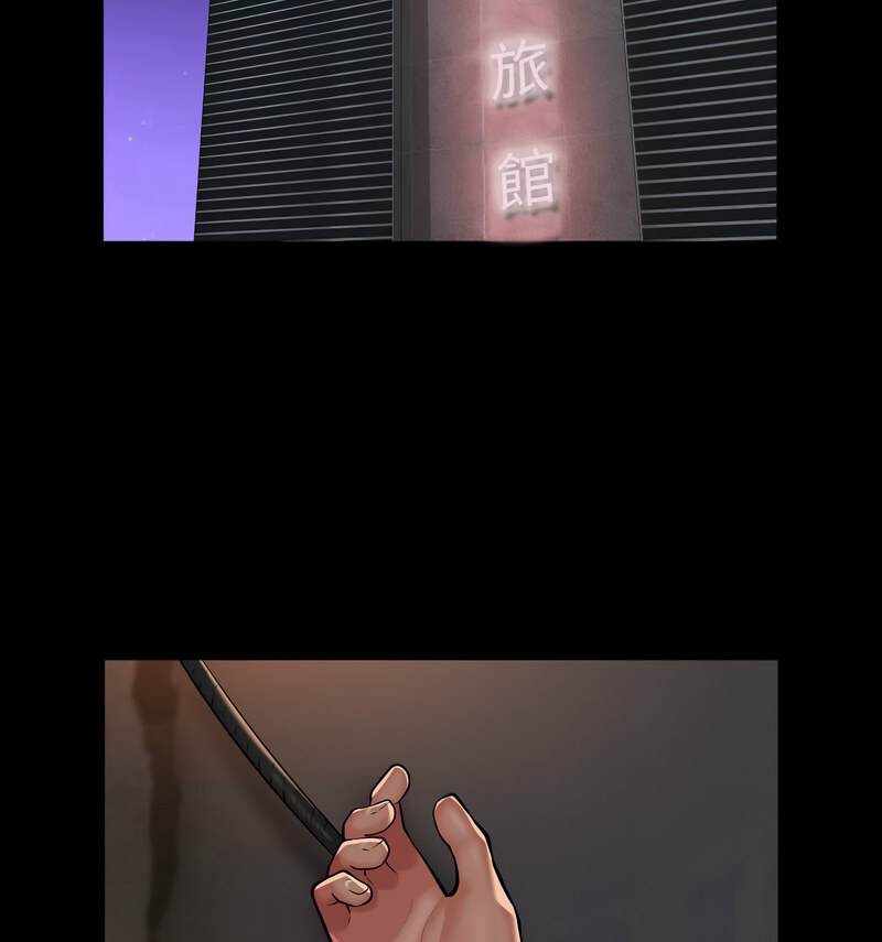 《社區重建協會》漫画 第90話