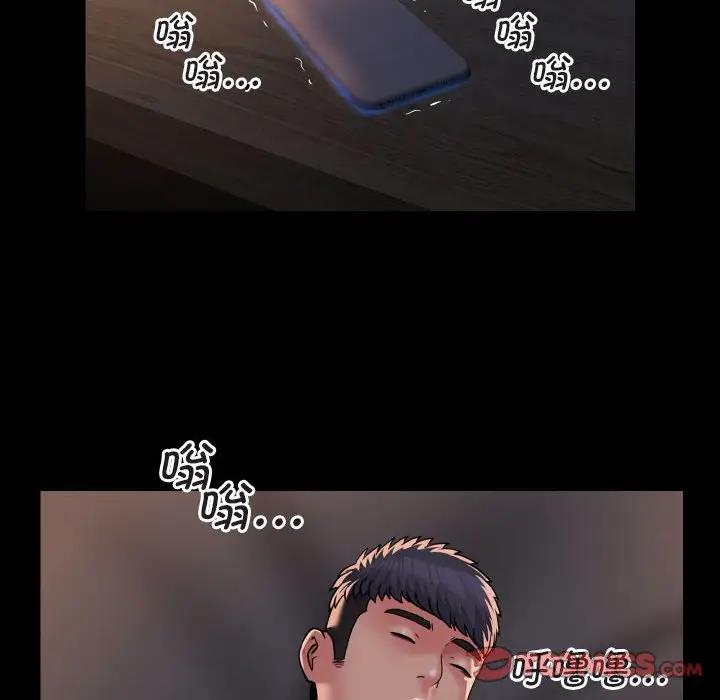《社區重建協會》漫画 第91話