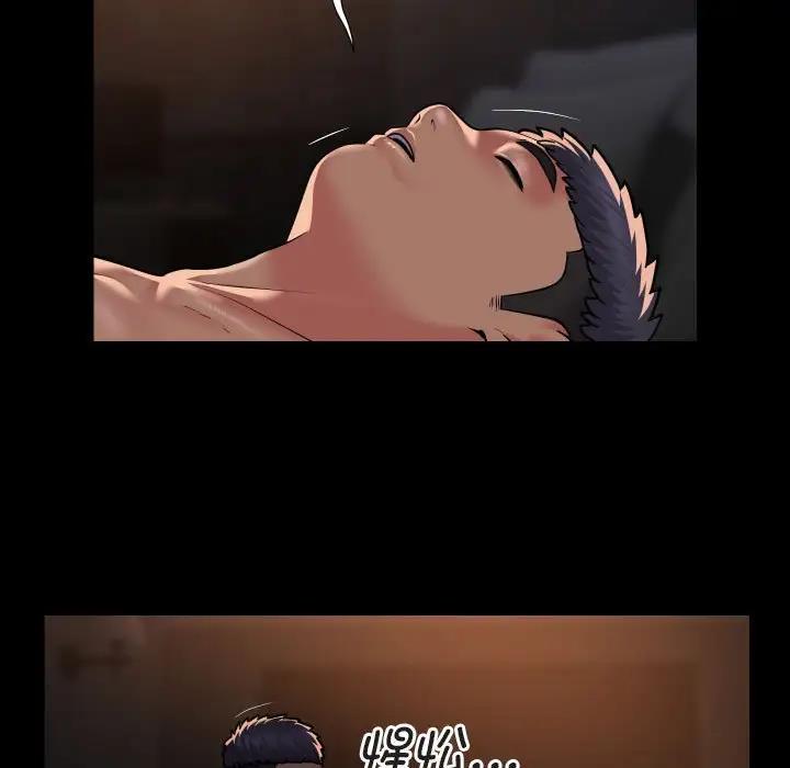 《社區重建協會》漫画 第91話