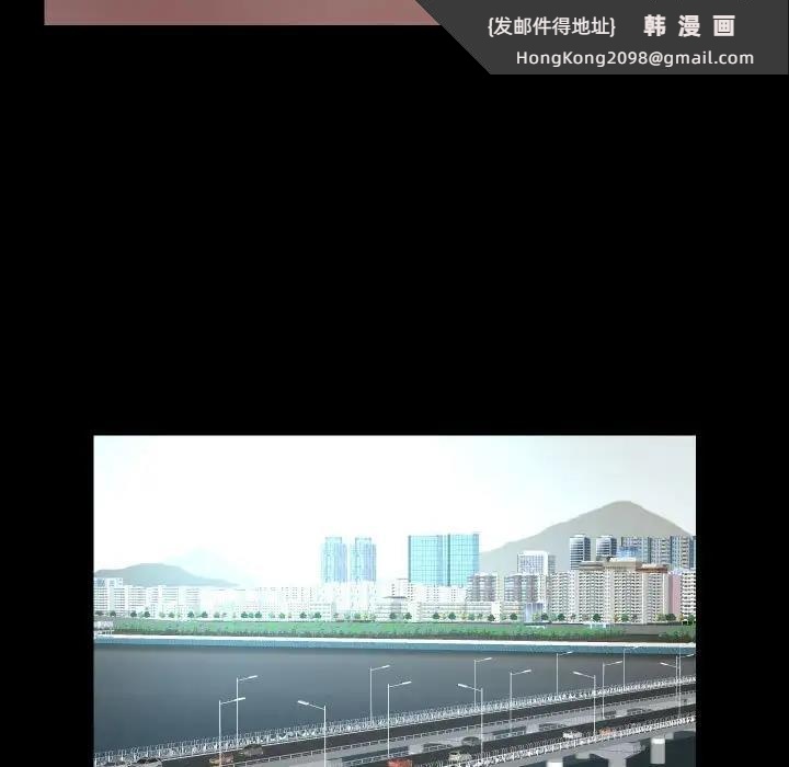 《社區重建協會》漫画 第91話