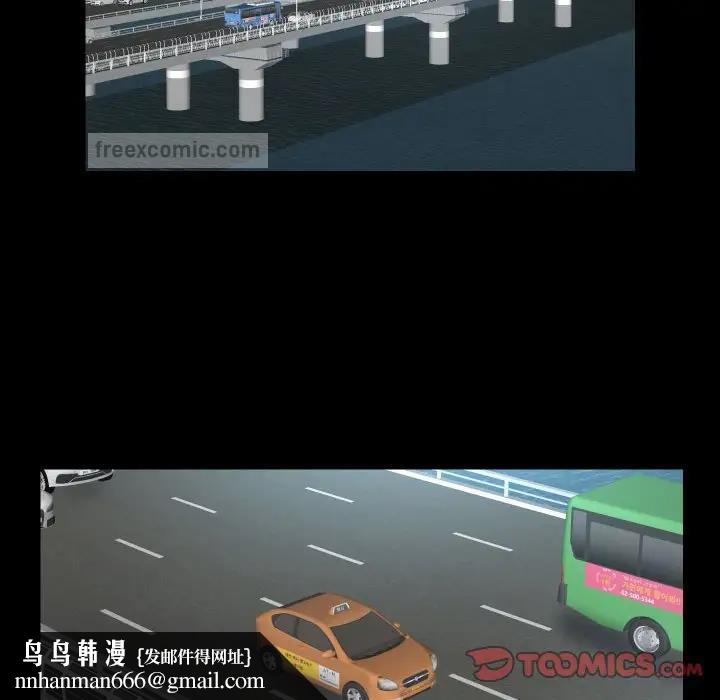 《社區重建協會》漫画 第91話