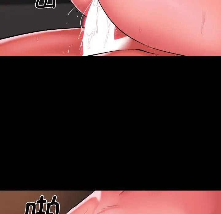 《社區重建協會》漫画 第93話