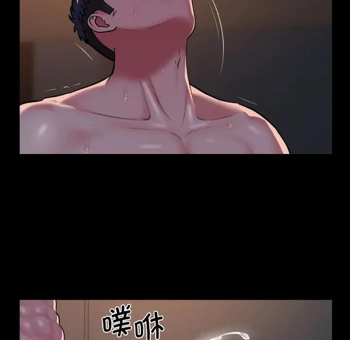 《社區重建協會》漫画 第94話