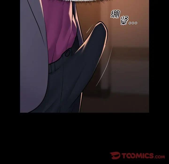 《社區重建協會》漫画 第95話