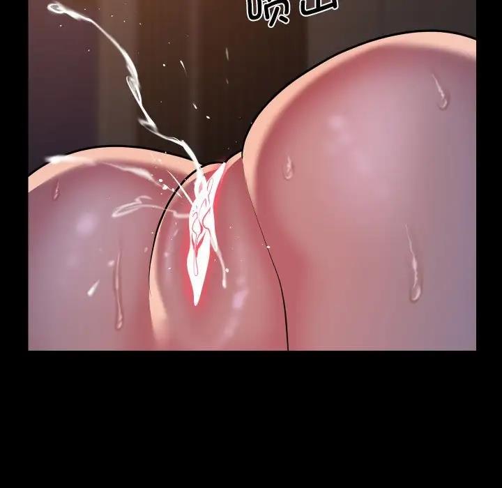 《社區重建協會》漫画 第96話
