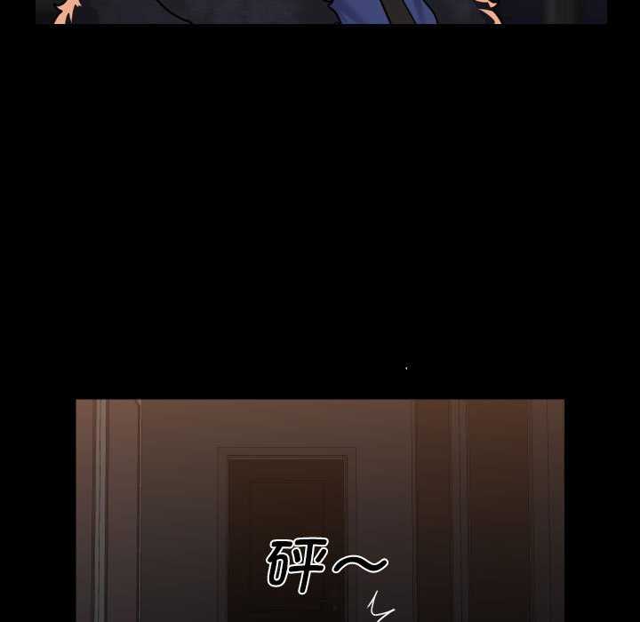 《社區重建協會》漫画 第99話