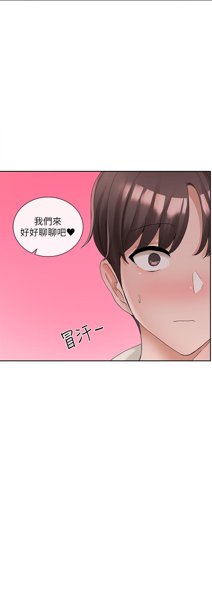 《社團學姊》漫画 第101話-教授，我忍不住了