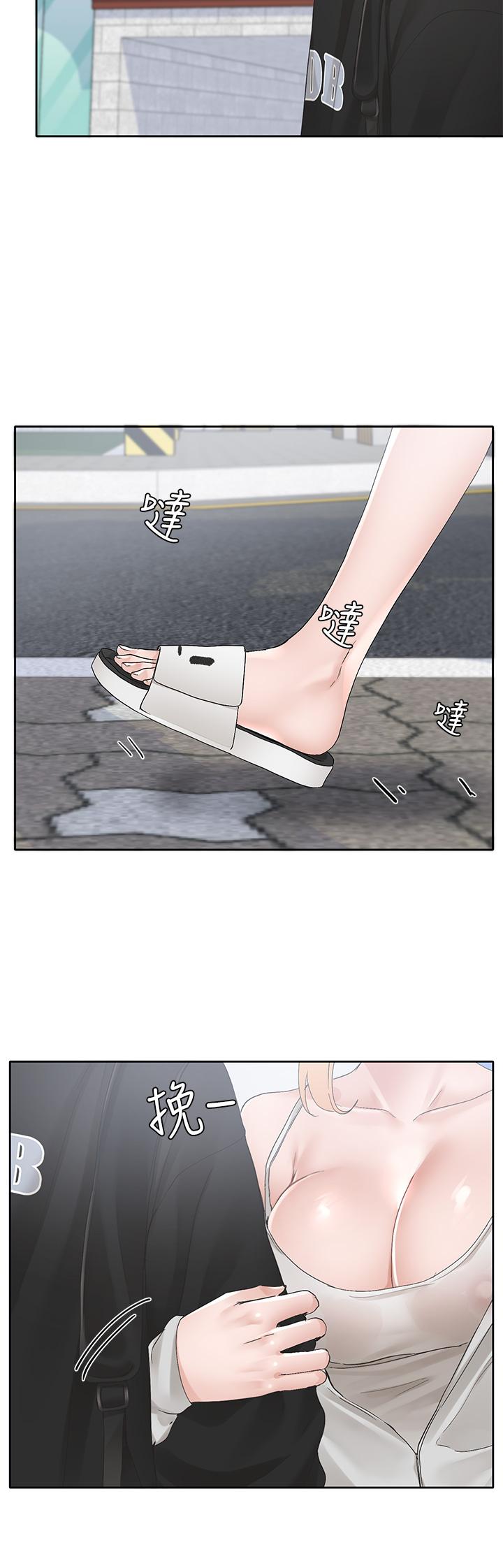 《社團學姊》漫画 第101話-教授，我忍不住了