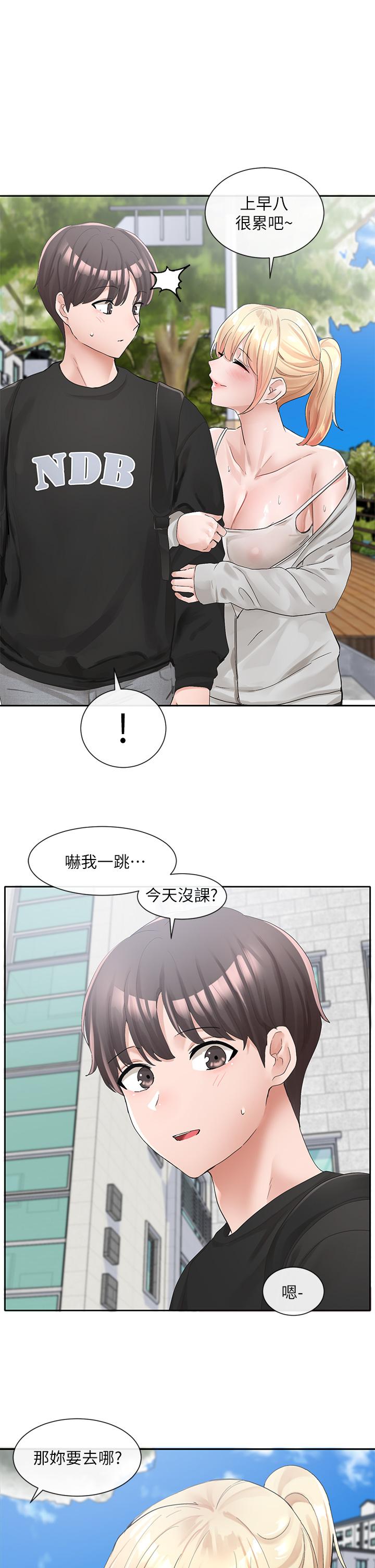 《社團學姊》漫画 第101話-教授，我忍不住了
