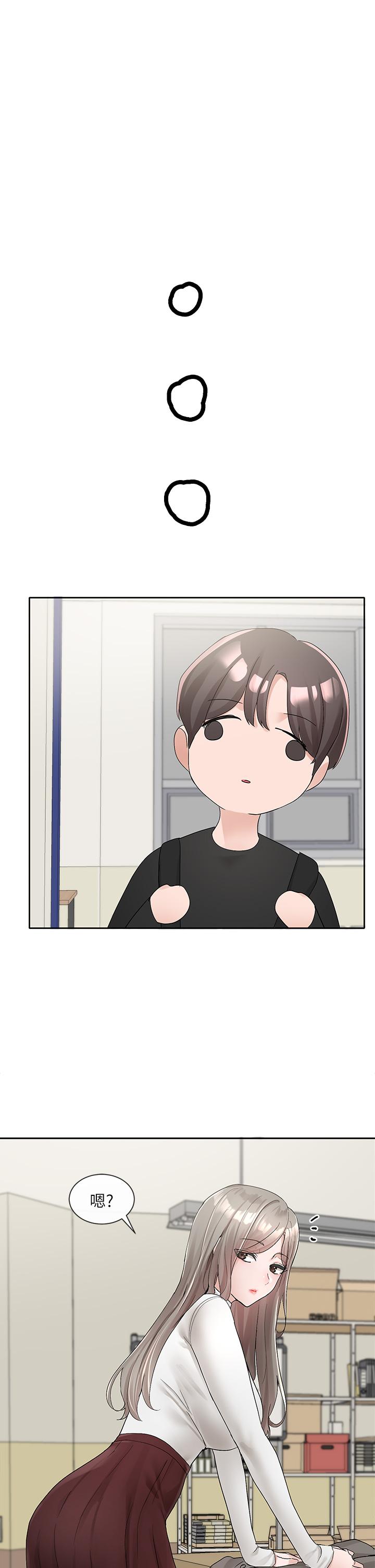 《社團學姊》漫画 第101話-教授，我忍不住了
