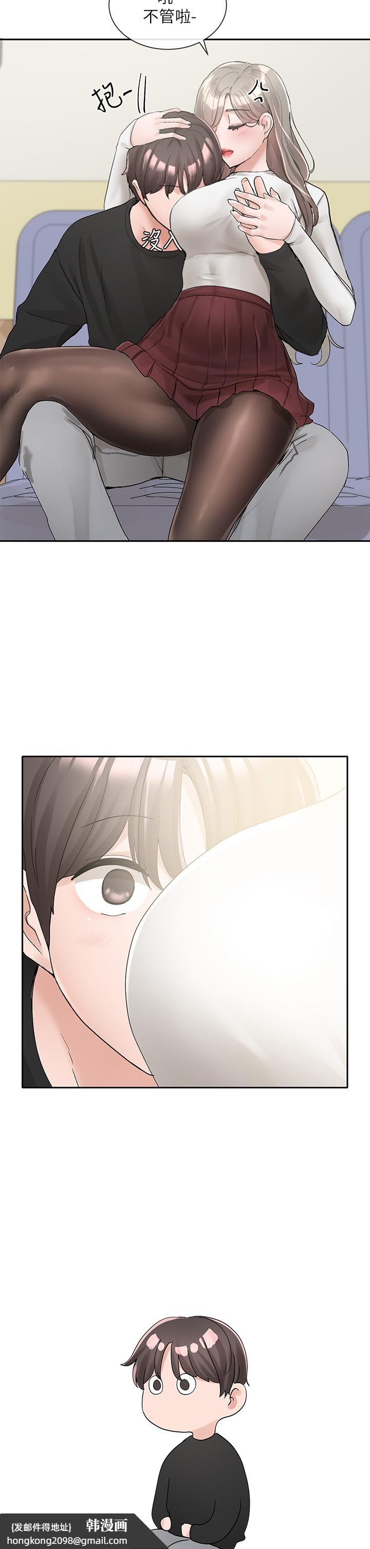 《社團學姊》漫画 第101話-教授，我忍不住了