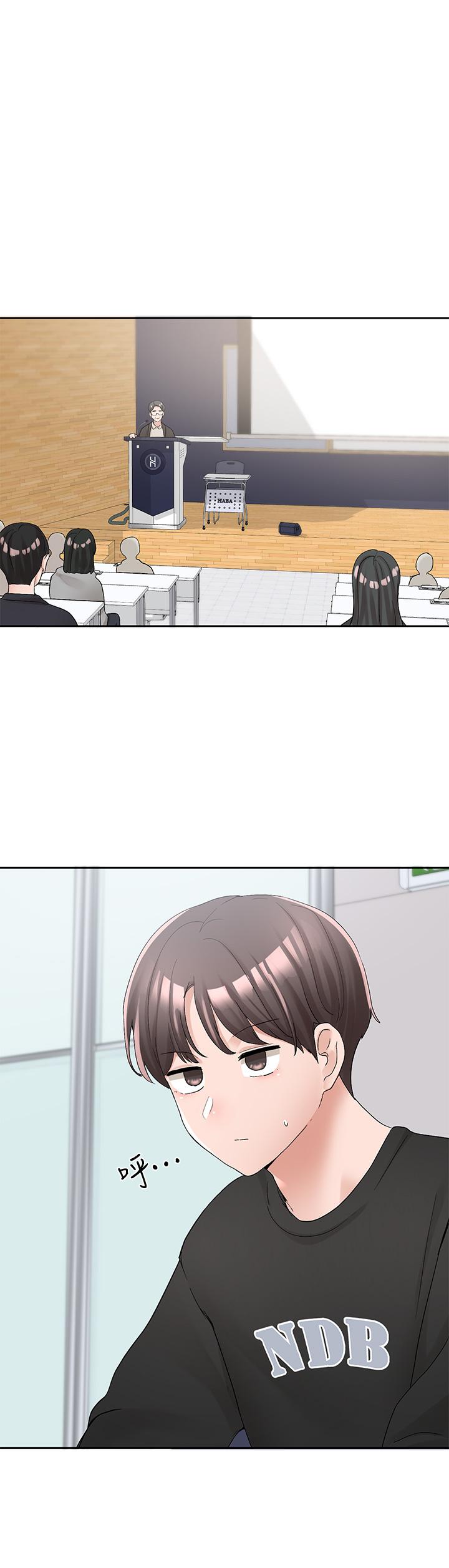 《社團學姊》漫画 第101話-教授，我忍不住了