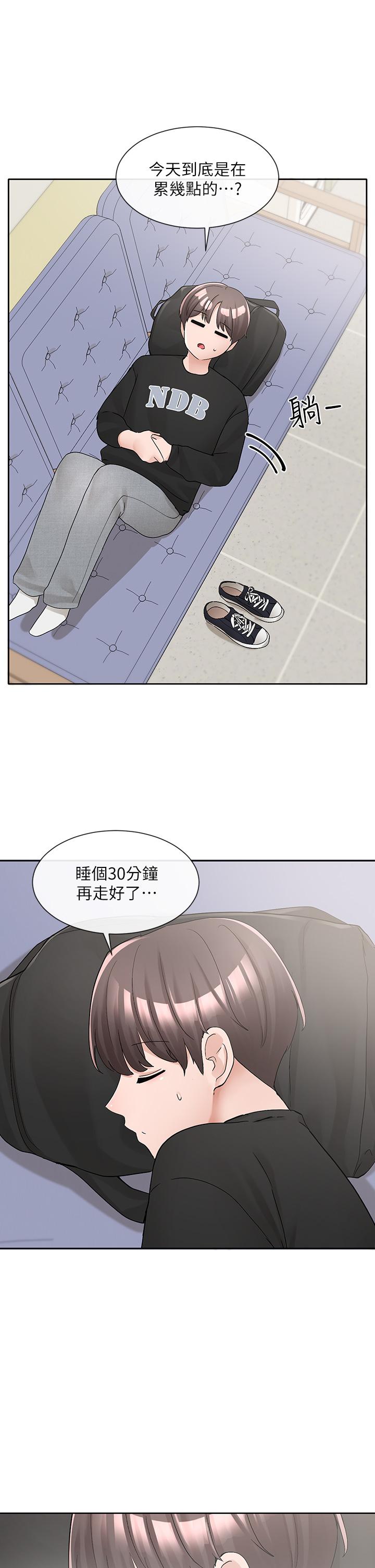 《社團學姊》漫画 第101話-教授，我忍不住了