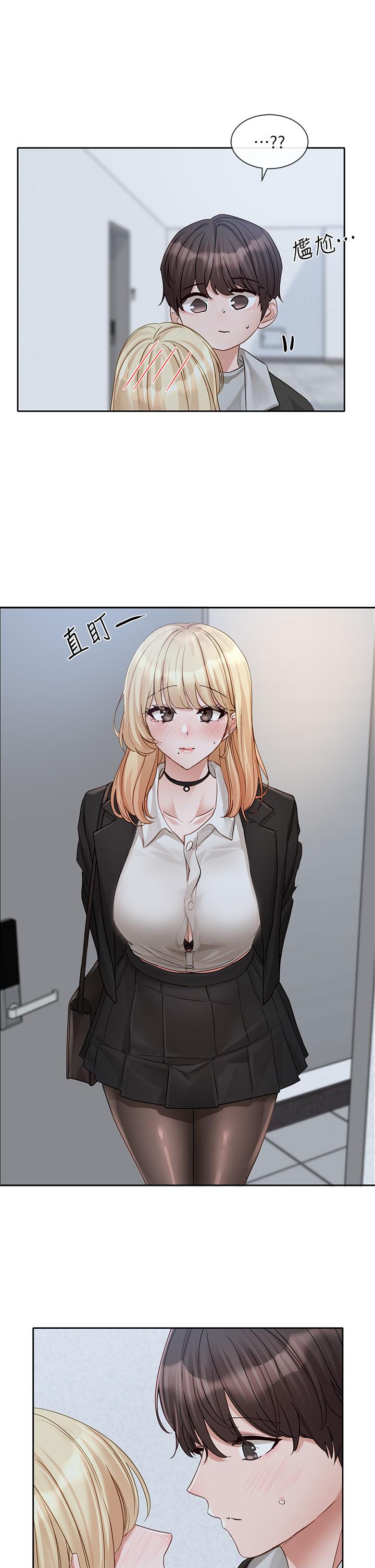 《社團學姊》漫画 第147話-一秒上鉤的江郁涵