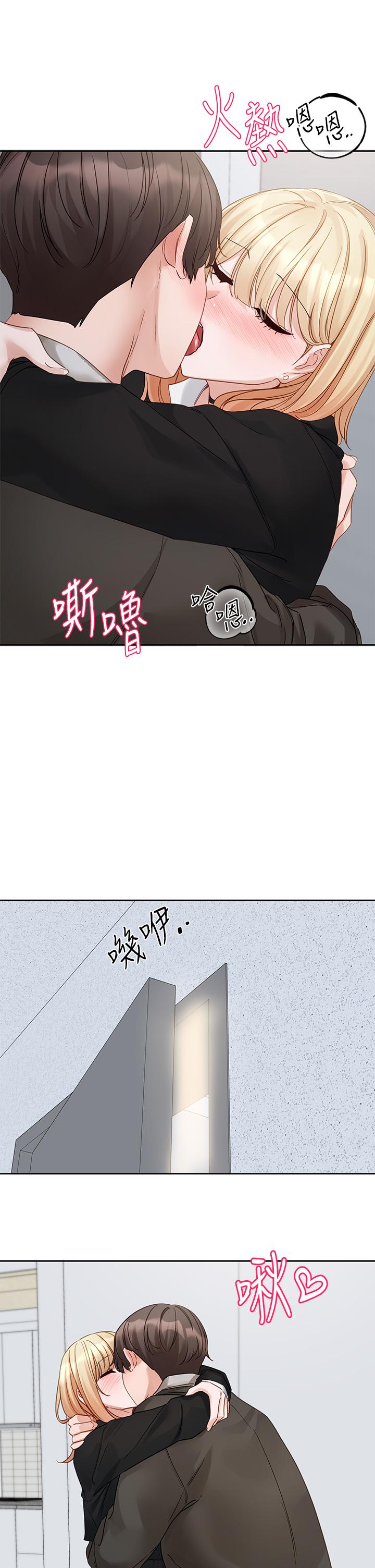 《社團學姊》漫画 第147話-一秒上鉤的江郁涵