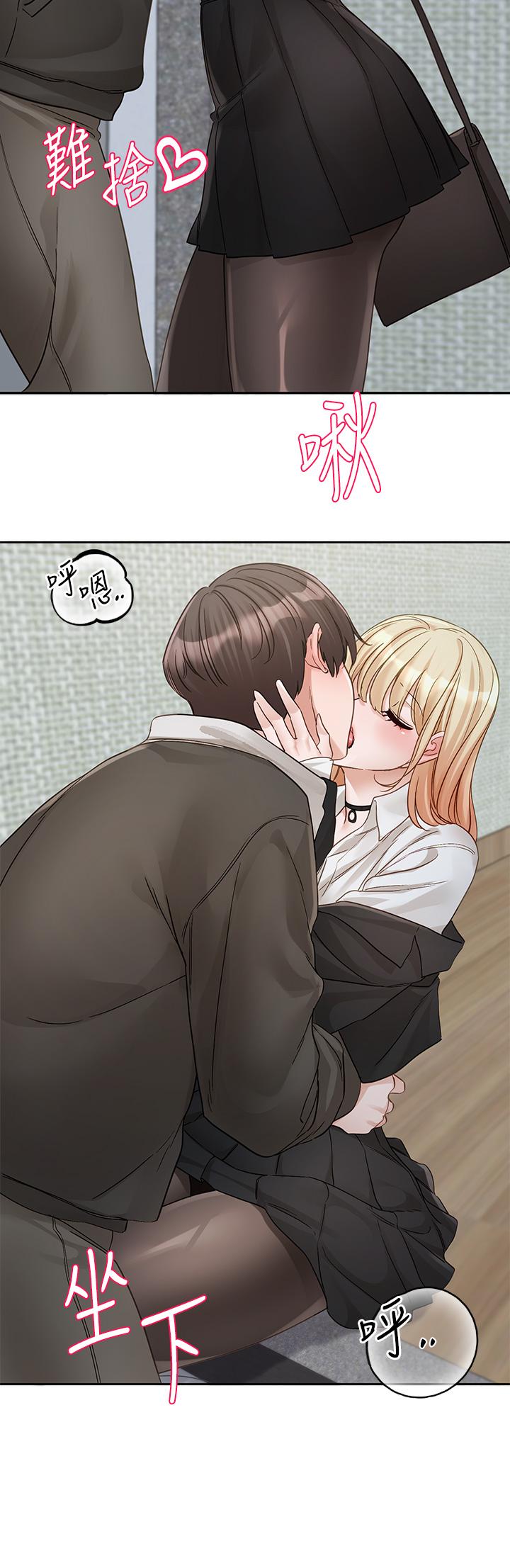 《社團學姊》漫画 第147話-一秒上鉤的江郁涵