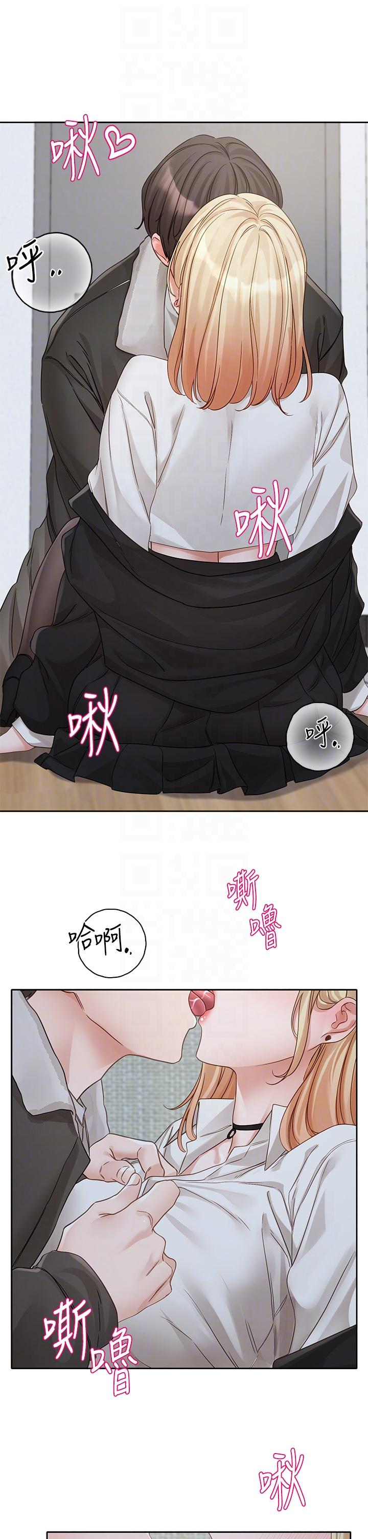 《社團學姊》漫画 第147話-一秒上鉤的江郁涵
