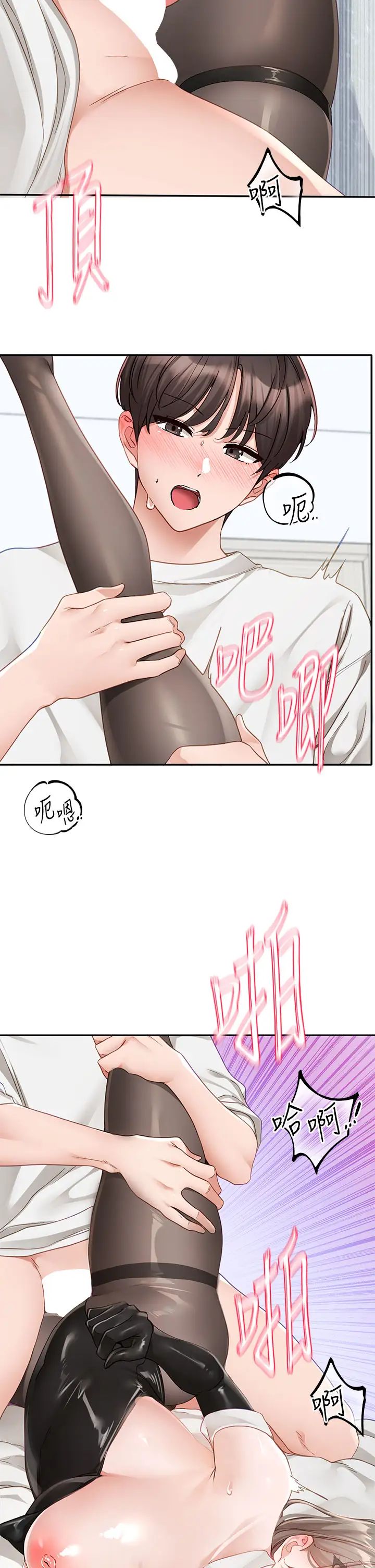 《社團學姊》漫画 第165話-聽說兔子都會早洩