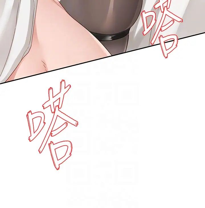 《社團學姊》漫画 第165話-聽說兔子都會早洩