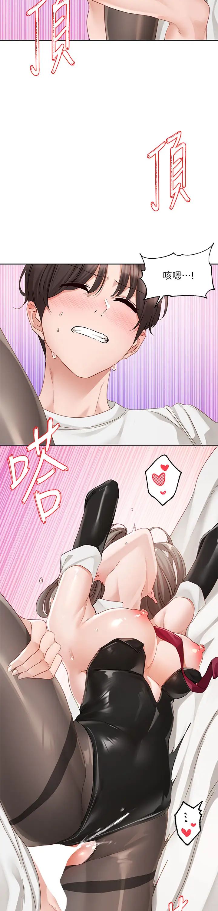 《社團學姊》漫画 第165話-聽說兔子都會早洩