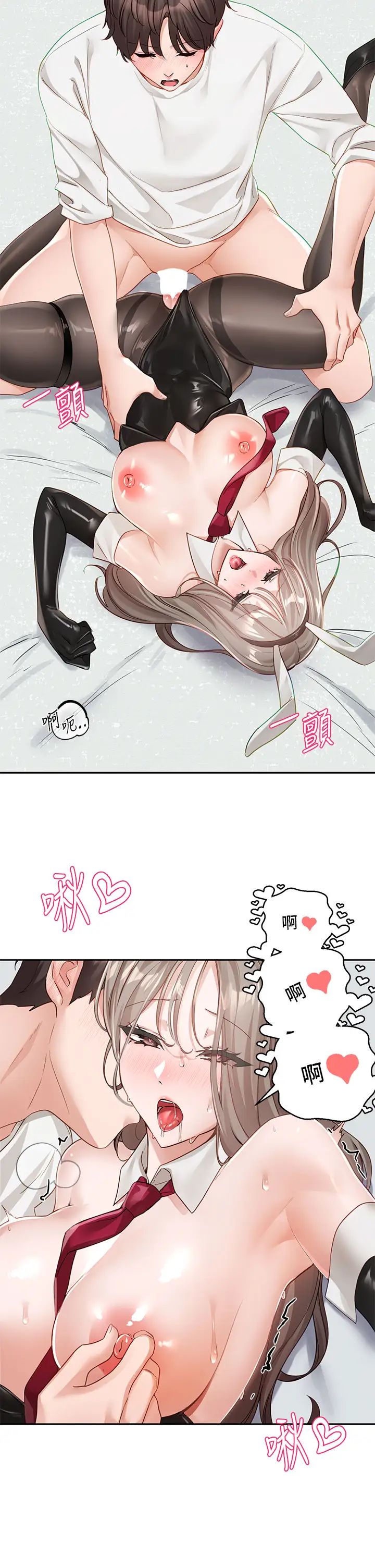 《社團學姊》漫画 第165話-聽說兔子都會早洩