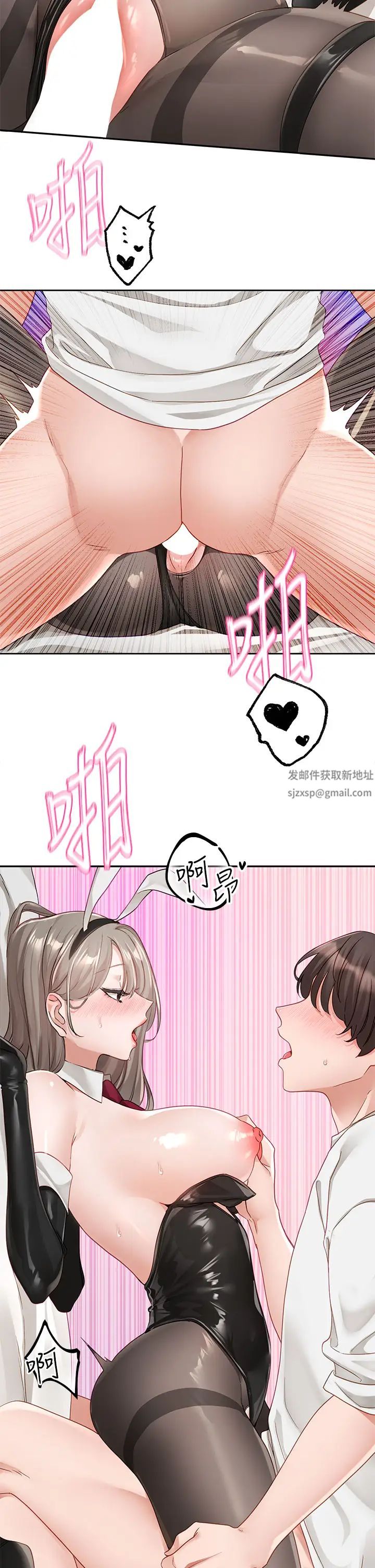 《社團學姊》漫画 第165話-聽說兔子都會早洩