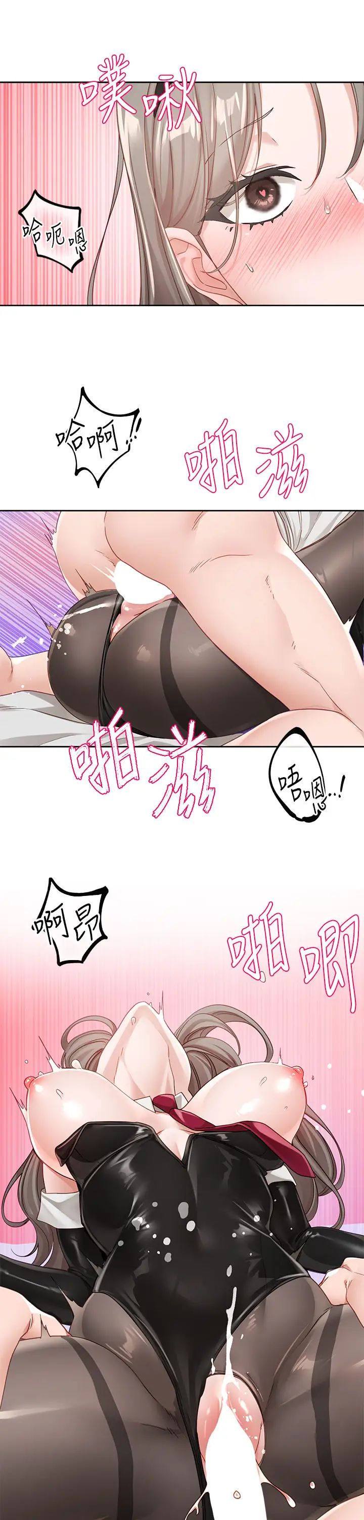 《社團學姊》漫画 第165話-聽說兔子都會早洩