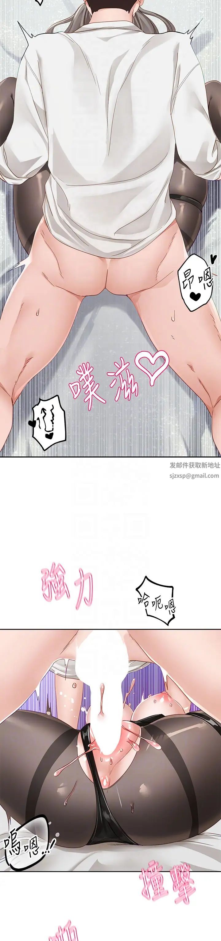 《社團學姊》漫画 第165話-聽說兔子都會早洩