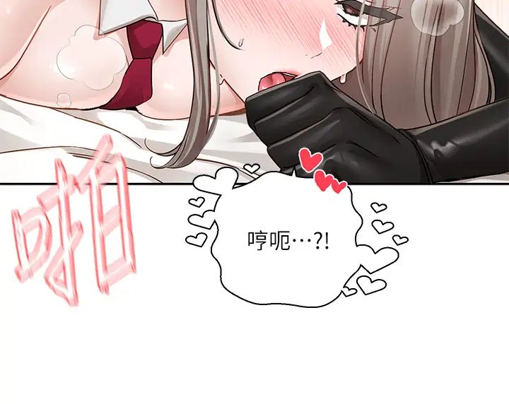 《社團學姊》漫画 第166話-繼續插我不準停!