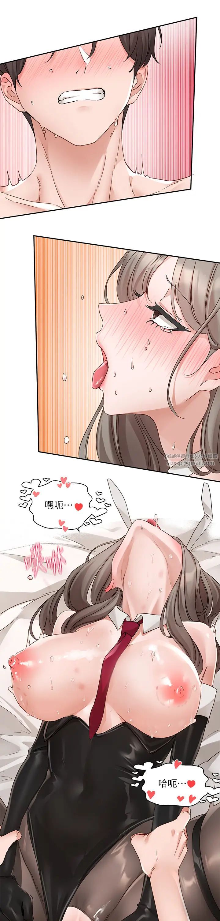 《社團學姊》漫画 第166話-繼續插我不準停!