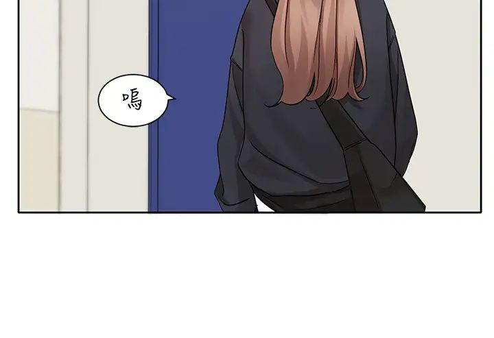 《社團學姊》漫画 第167話-分別在即