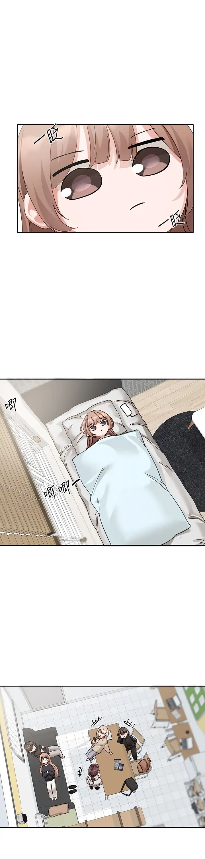 《社團學姊》漫画 第167話-分別在即
