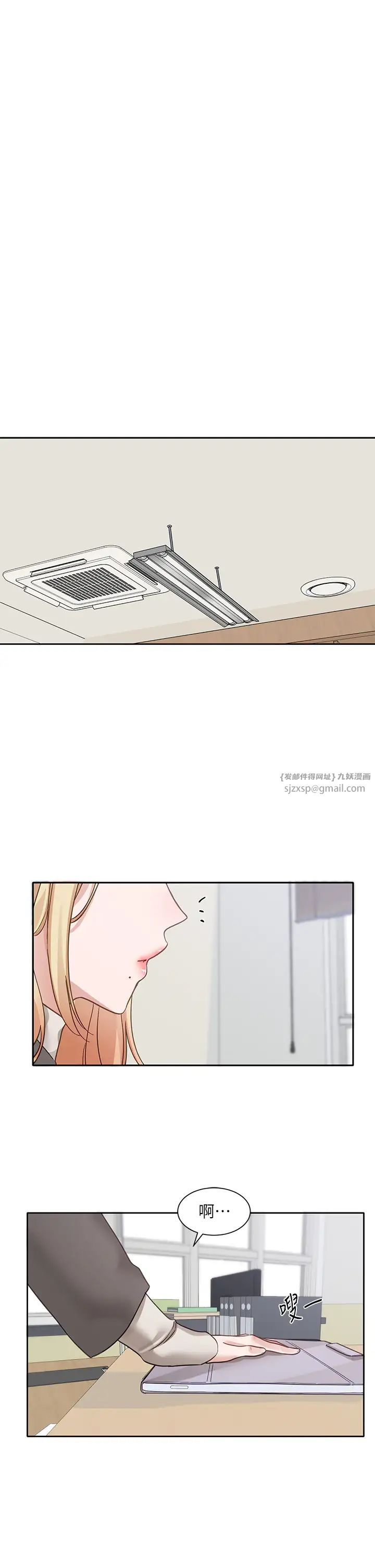 《社團學姊》漫画 第167話-分別在即