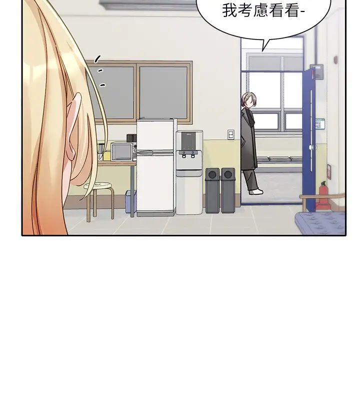 《社團學姊》漫画 第167話-分別在即