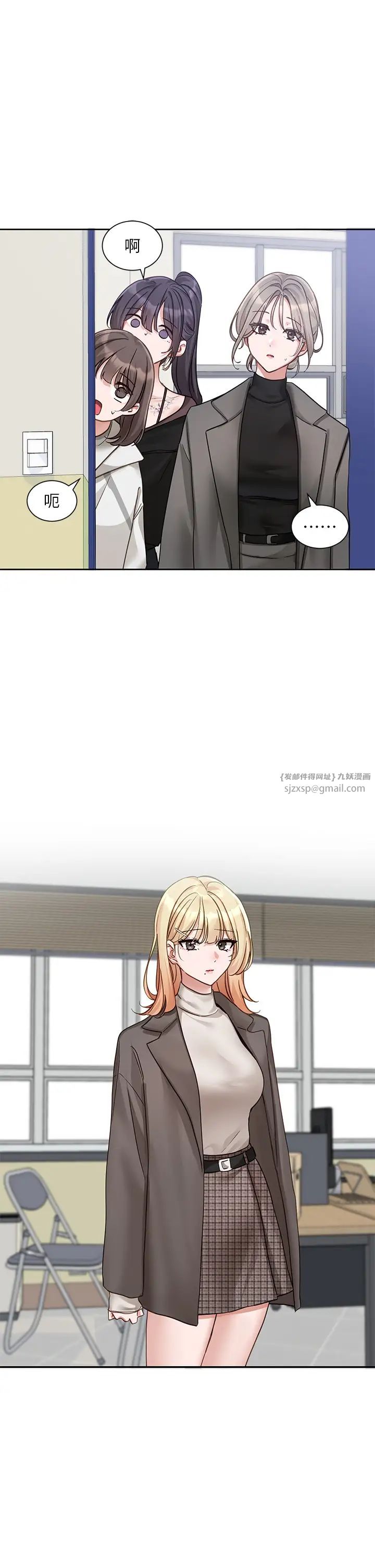 《社團學姊》漫画 第168話-莫名心跳加速的約會