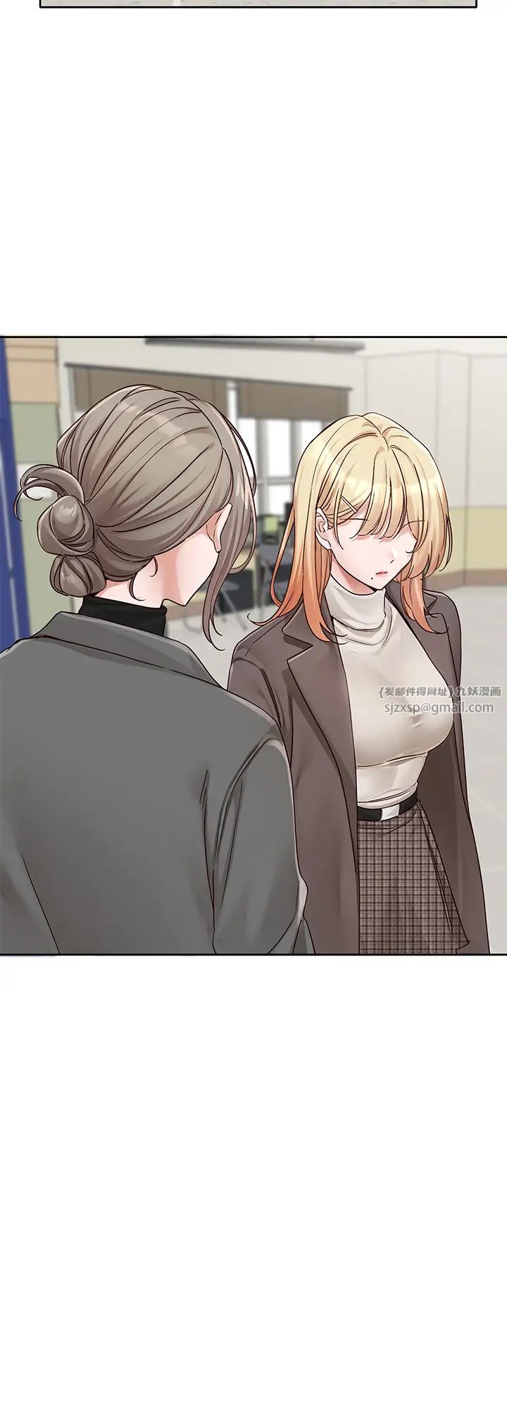 《社團學姊》漫画 第168話-莫名心跳加速的約會