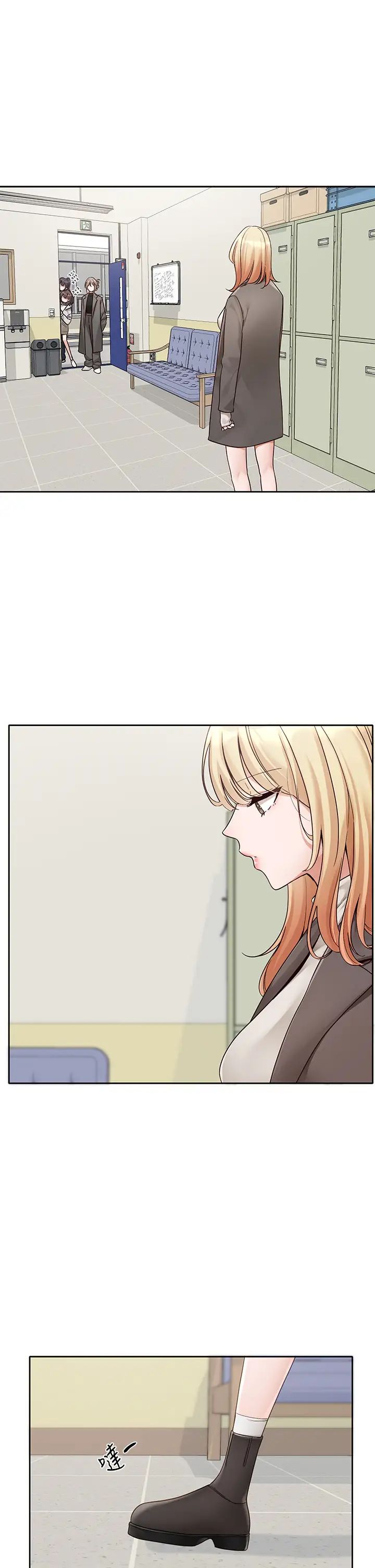 《社團學姊》漫画 第168話-莫名心跳加速的約會
