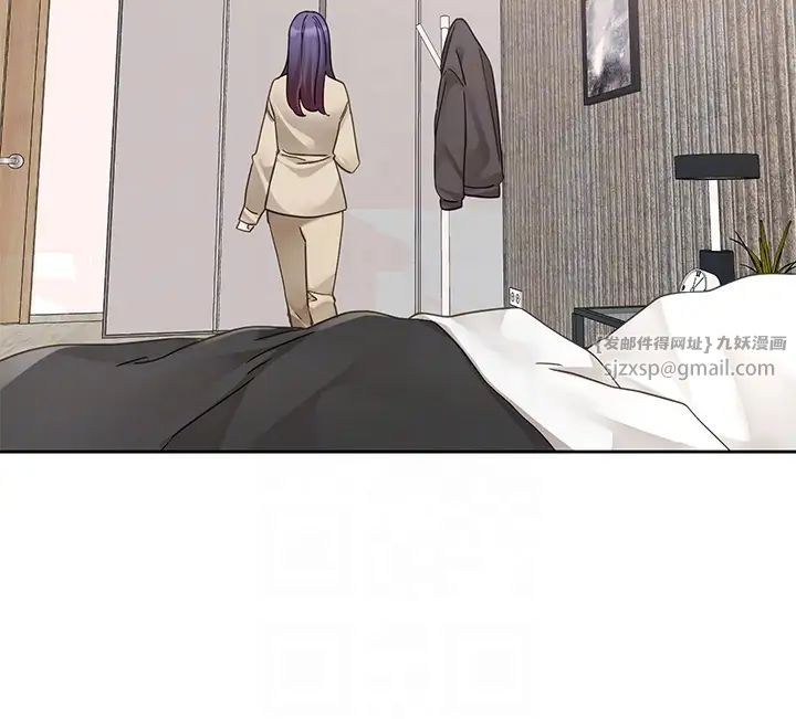 《社團學姊》漫画 第168話-莫名心跳加速的約會