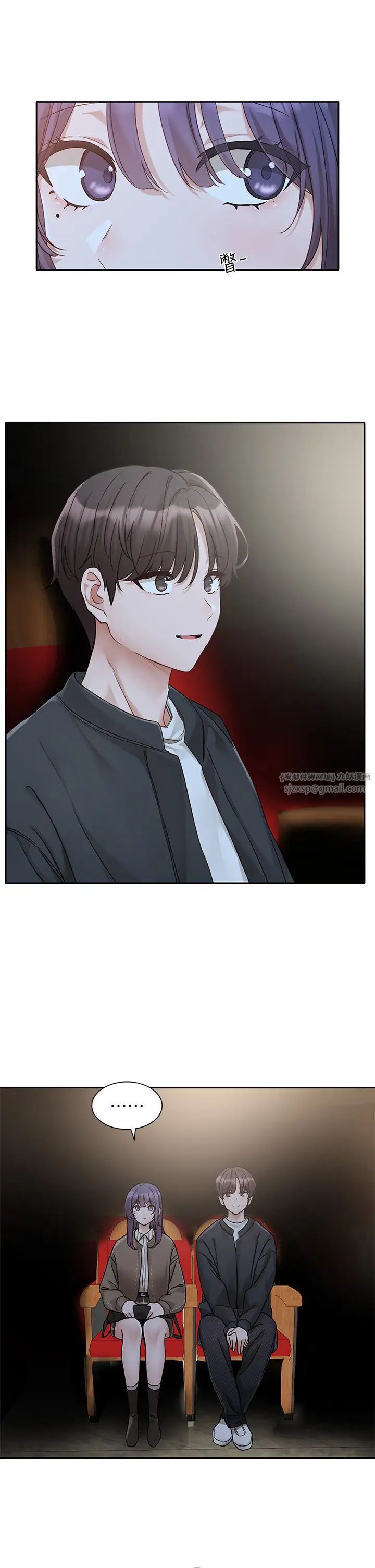 《社團學姊》漫画 第168話-莫名心跳加速的約會