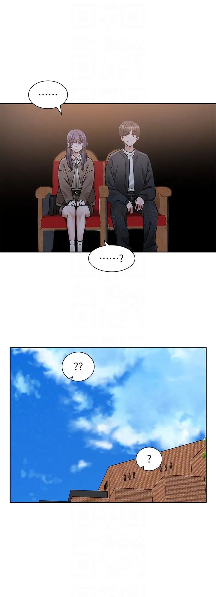 《社團學姊》漫画 第168話-莫名心跳加速的約會