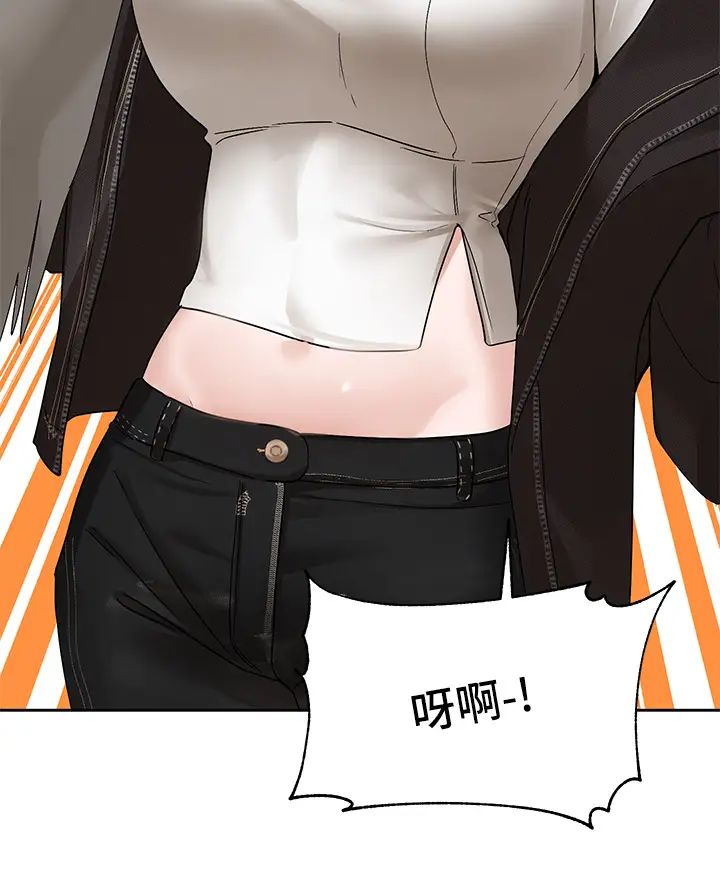 《社團學姊》漫画 第168話-莫名心跳加速的約會
