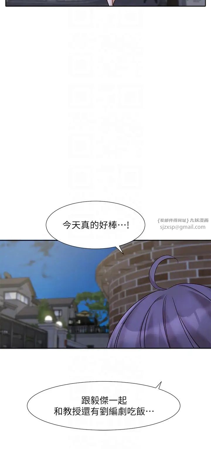 《社團學姊》漫画 第169話-察覺真正的心意